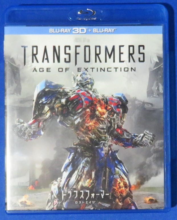 Western Bluray Transformers Age of Extinction 3D and 2D Bluray set