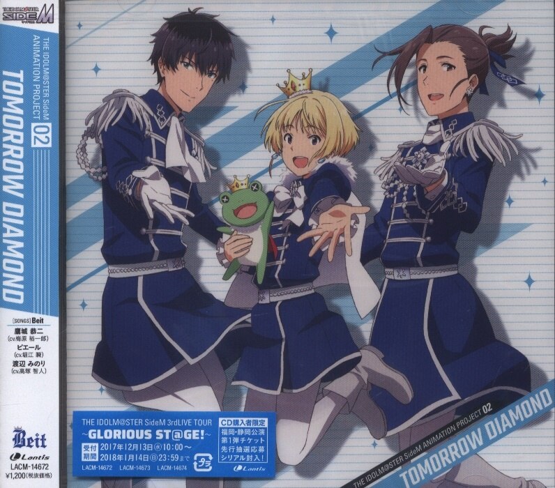 Tomorrow Diamond Beit The Idolmaster Idolm Ster Sidem Animation Project 2 Unopened Mandarake Online Shop