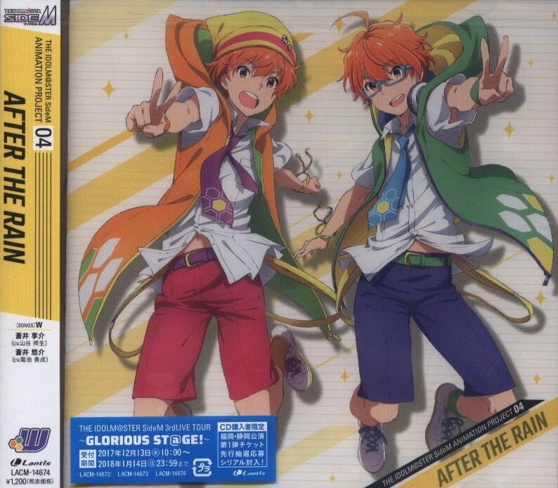 After The Rain W The Idolmaster Idolm Ster Sidem Animation Project 4 Unopened Mandarake 在线商店
