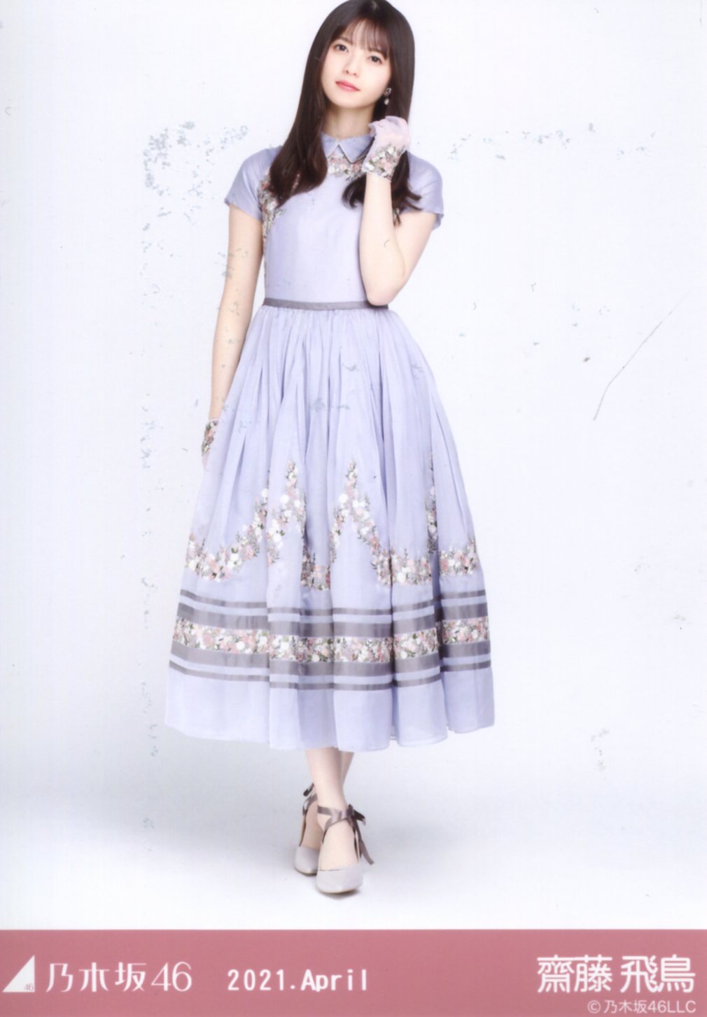 乃木坂46 WEBSHOP限定 齋藤飛鳥 2021.April スペシャル衣装31 ヒキ