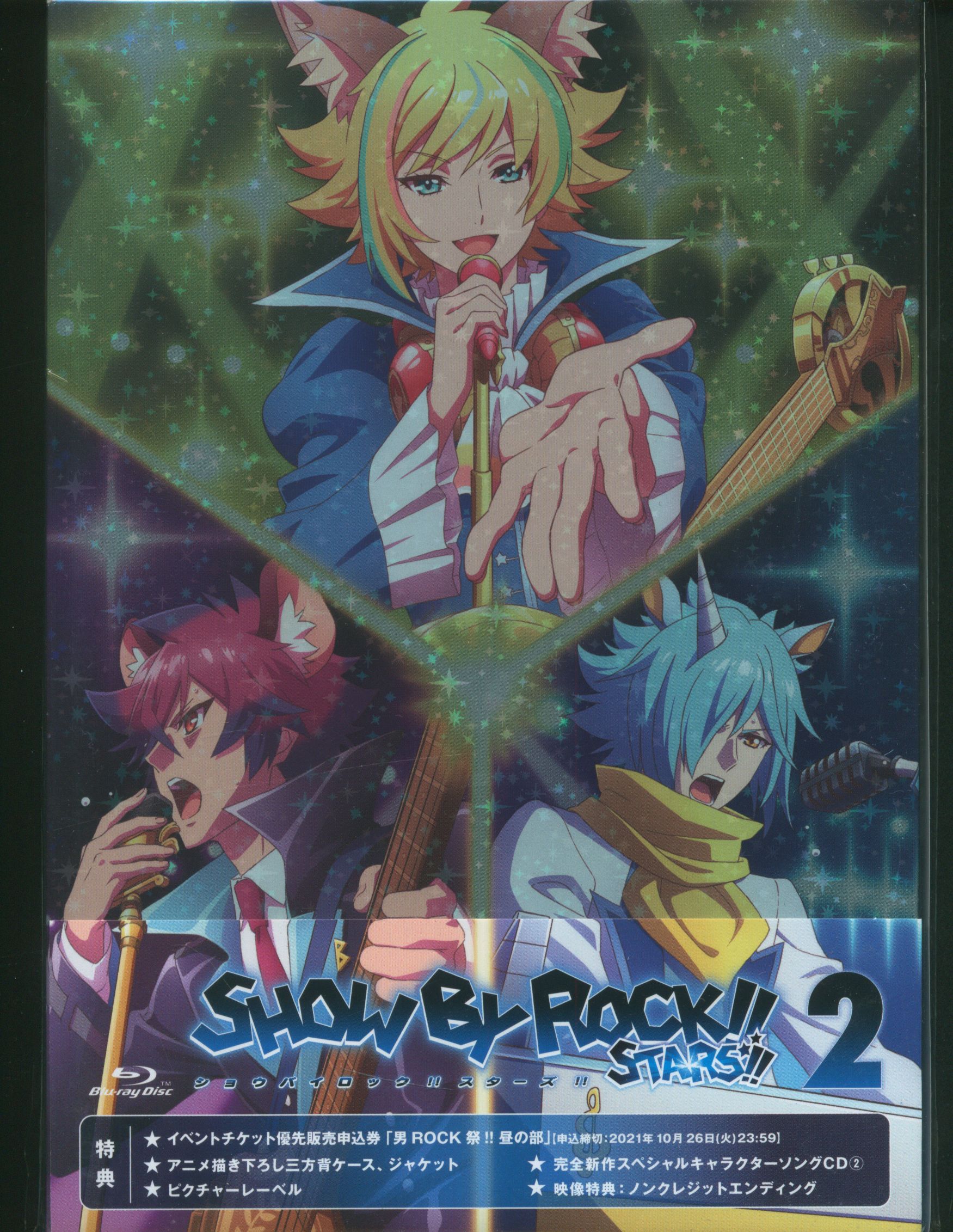 Show By Rock!! Stars!! Blu-ray