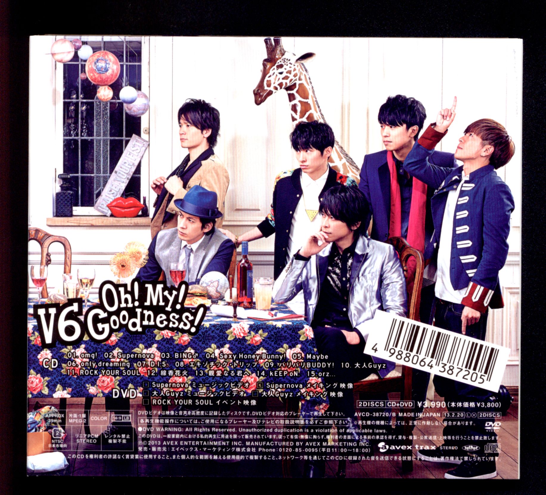 V6 ROCK YOUR SOUL