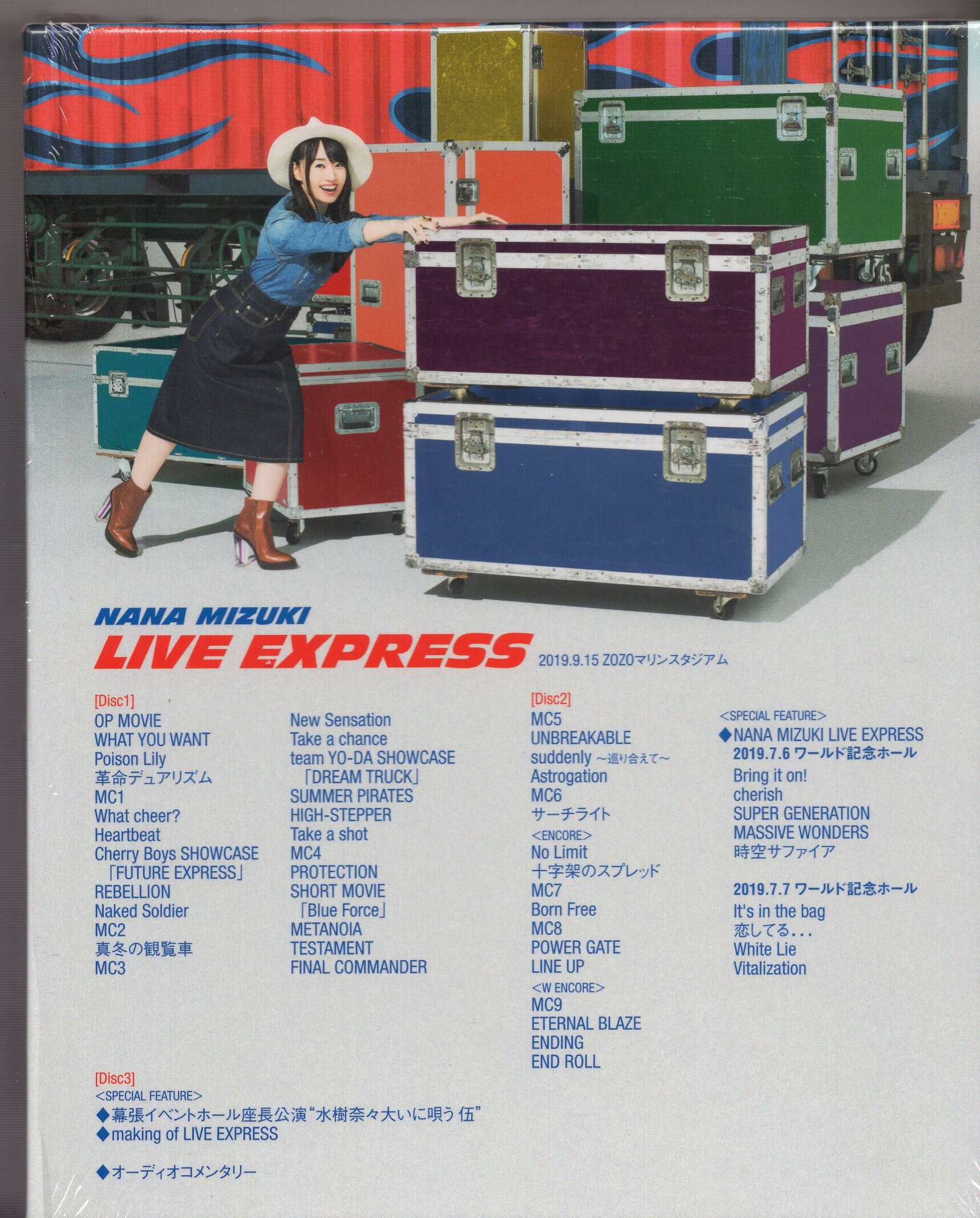 ライブblu Ray 水樹奈々 Nana Mizuki Live Express 初回 まんだらけ Mandarake