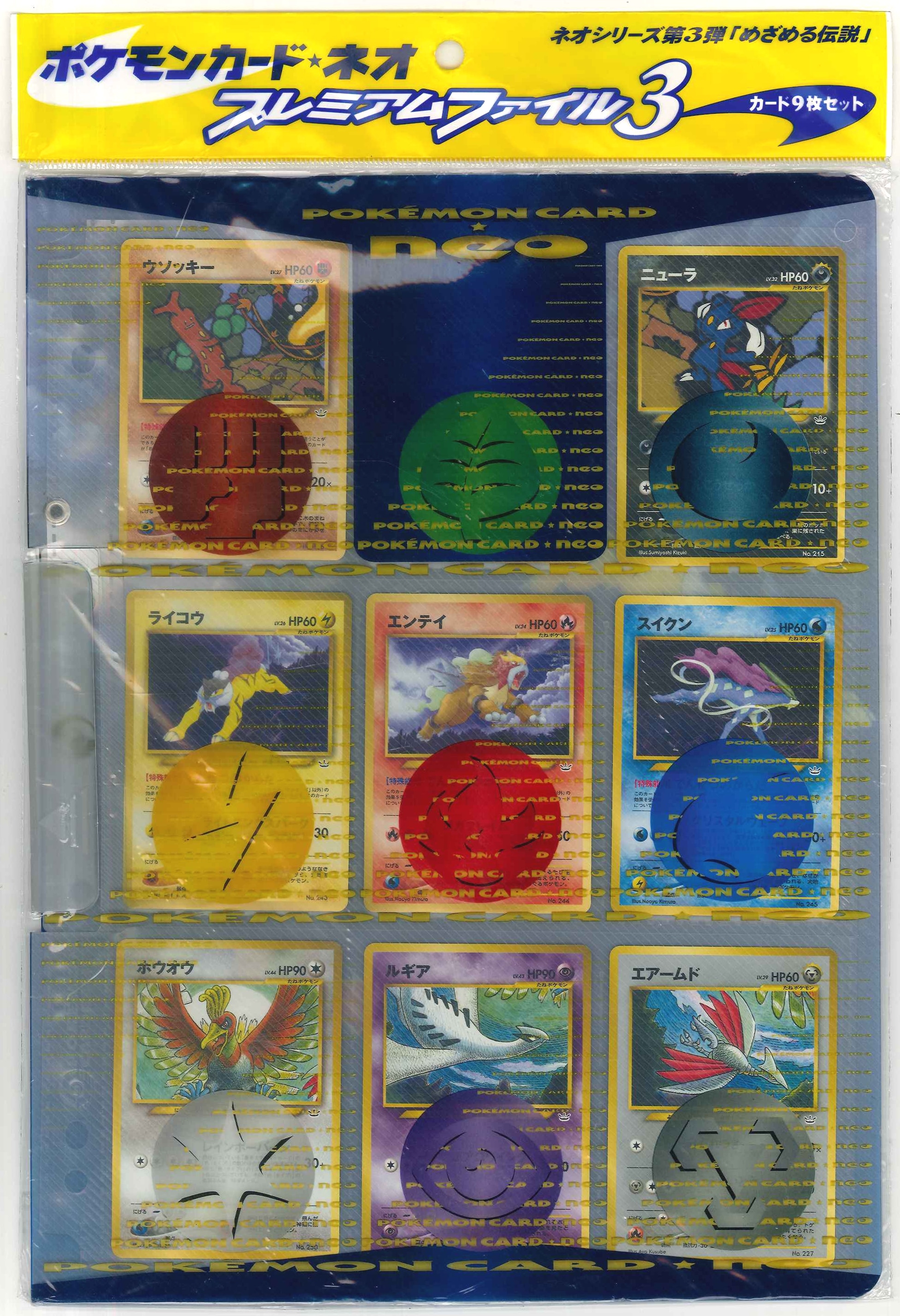center 状况 mint condition 种类 cards/stickers>pokemon cards