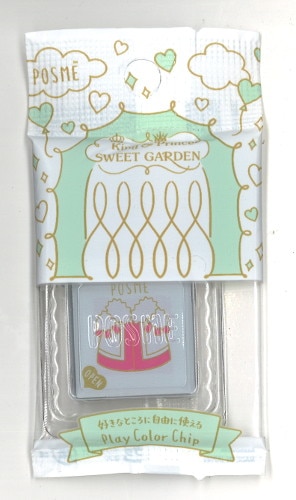 Johnny&#39;s - キンプリ マントタオル 岩橋玄樹 Amazon.co.jp: 岩橋玄樹 King&Prince キンプリ グッズ SWEET