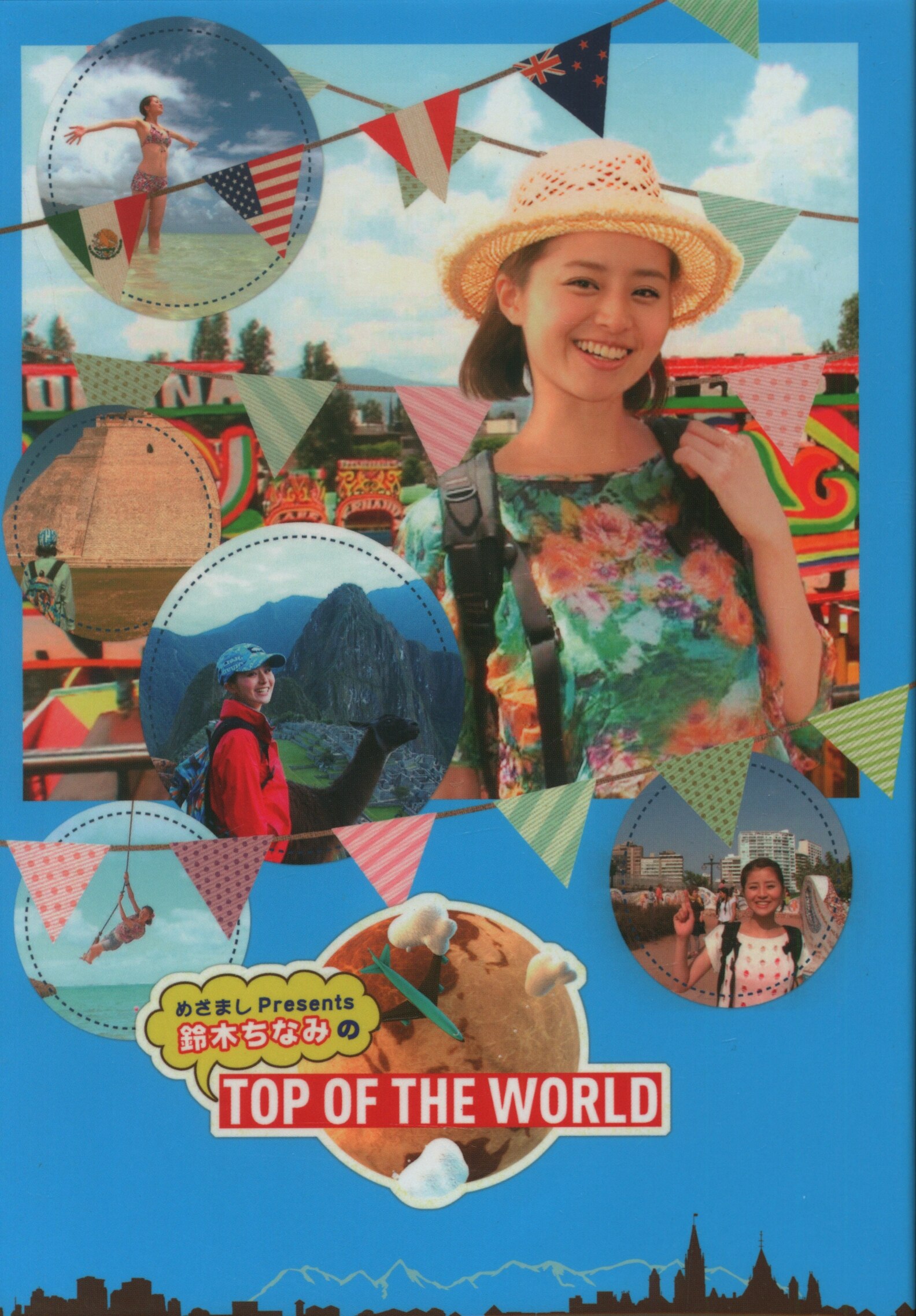 DVD 　鈴木ちなみ　TOP  OF  THE  WORLD 2巻