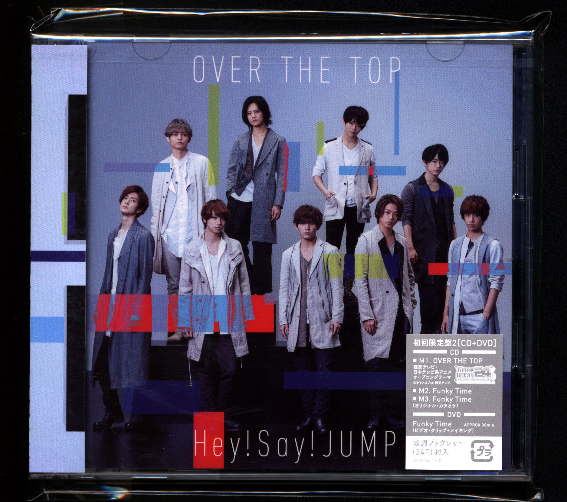 Hey! Say! JUMP OVER THE TOP First Edition Limited Ed Disc 2 * CD + DVD  