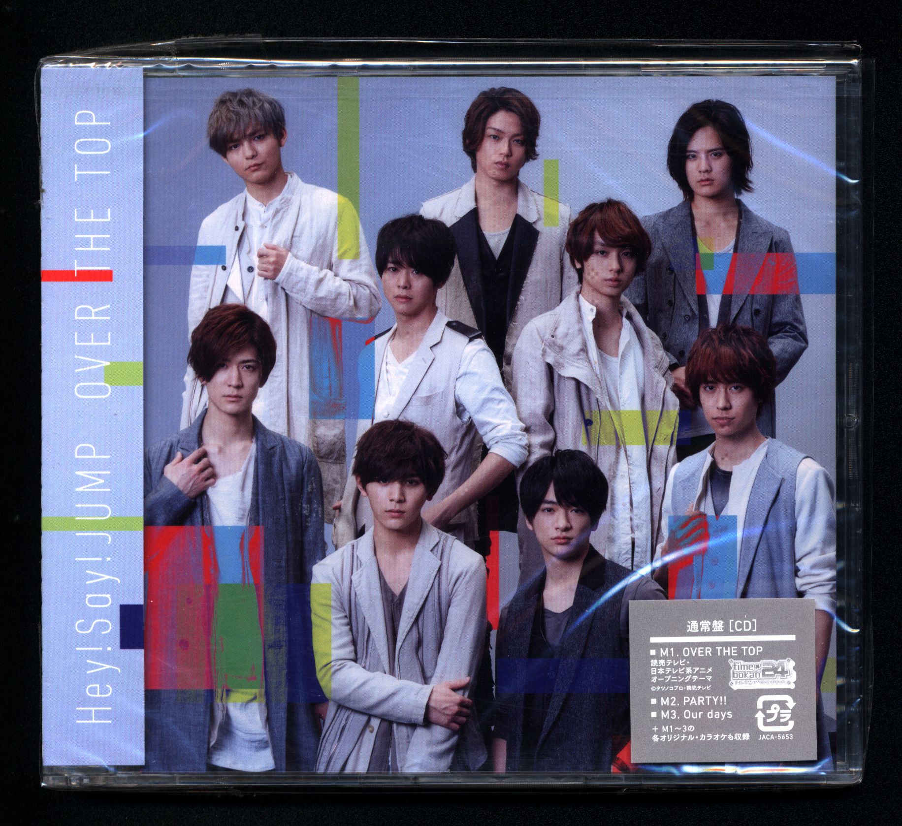 Hey! Say! JUMP CD OVER THE TOP - 邦楽