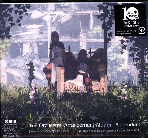 ゲームCD　Mandarake　NieR　Orchestral　Arrangement　Album　Addendum　まんだらけ