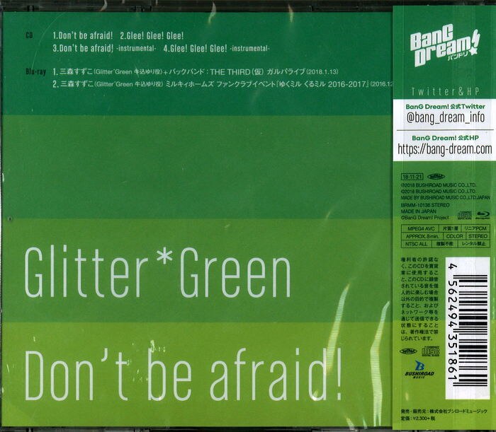 Cd Bang Dream Bandori Glitter Green First Edition With Do Not Be Afraid Liner The Obi Is Damaged Slightly Mandarake Online Shop