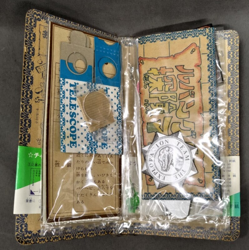 サンスター文具 探検セット 探検セット まんだらけ Mandarake