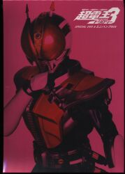 特撮DVD 未来戦隊タイムレンジャー 初回BOX付全5巻セット | まんだらけ