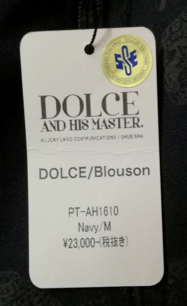 piit ブルゾン 荒木飛呂彦 ドルチ ダイ・ハード・ザ・キャット DOLCE