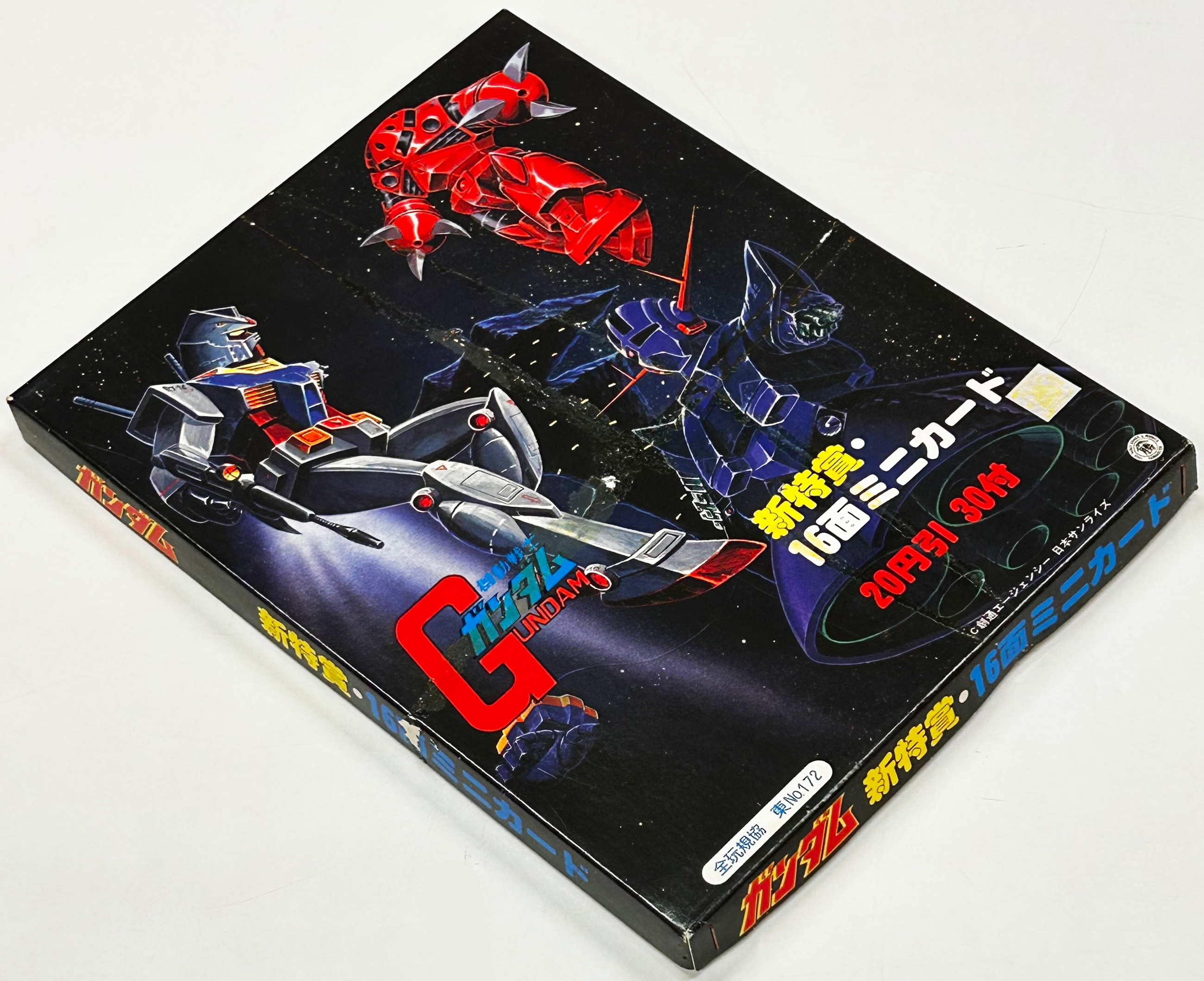 早期販売割引 ガンダムカード(一式) | www.tuttavia.eu