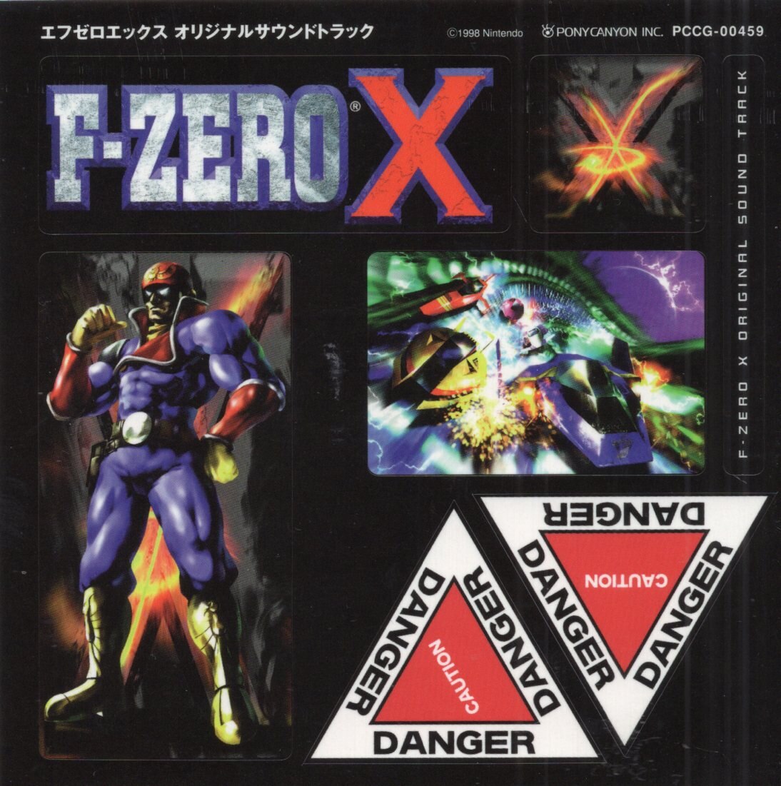 ゲームCD 初回：ステッカー付) F-ZEROX オリジナルサウンドトラック | まんだらけ Mandarake