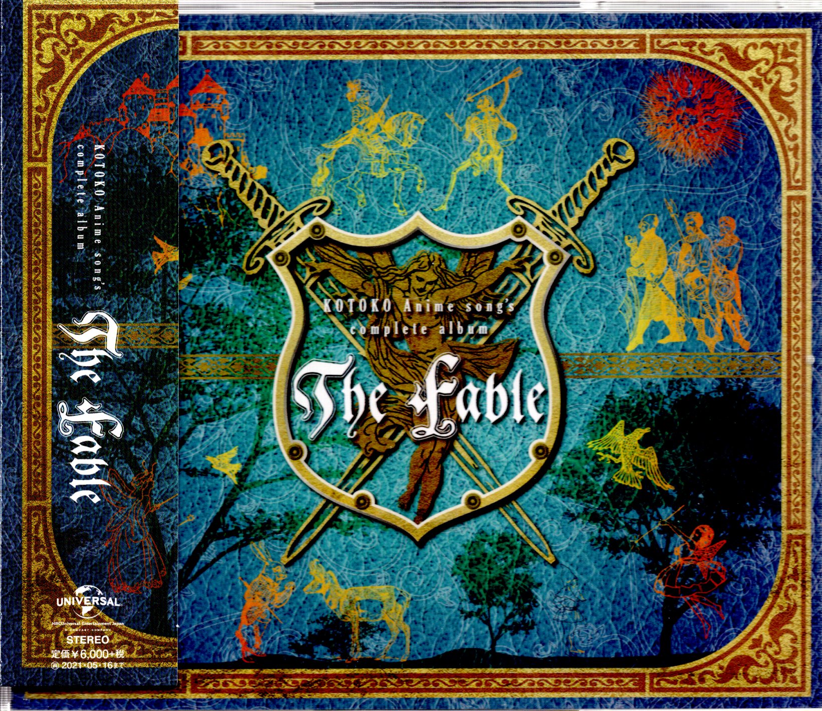 アニソン歌手CD KOTOKO Anime song's complete album “The Fable
