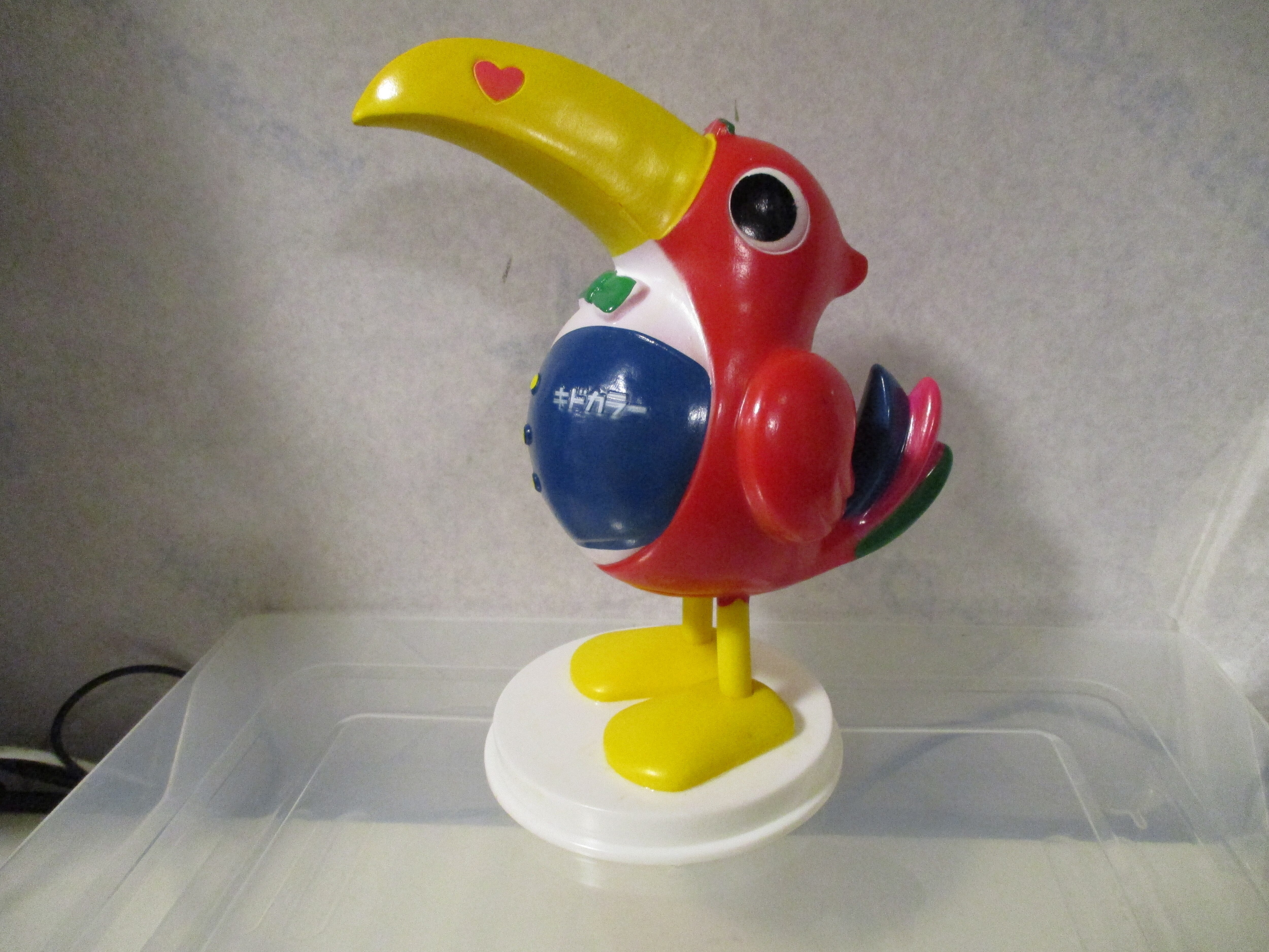 日立 日立ソリッドステートキドカラー ポンパディスプレイ 180mm