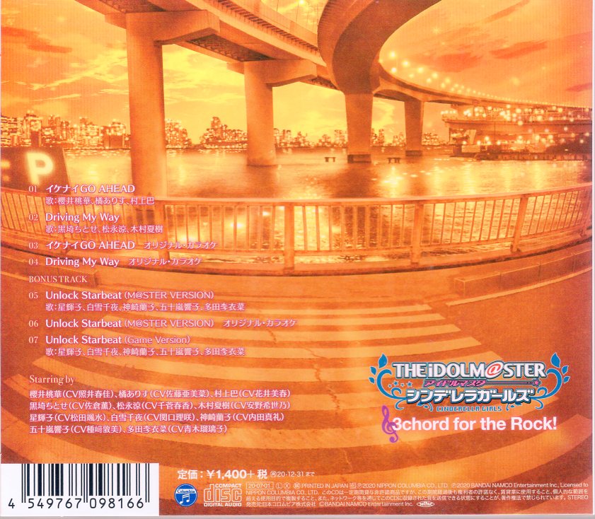 Nippon Columbia Game 3chord For The Cd Rock The Idolmaster Idolm Ster Cinderella Master Mandarake Online Shop