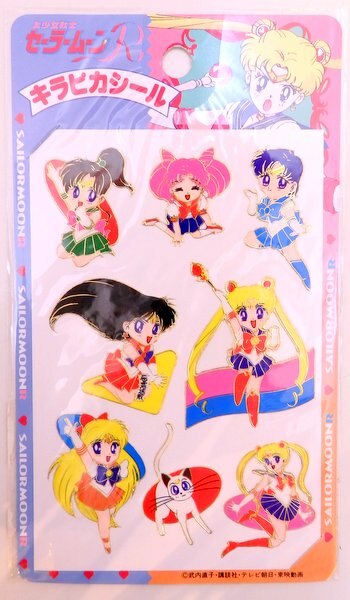 丸昌 セーラームーンR キラピカシール セーラームーン台紙 左上