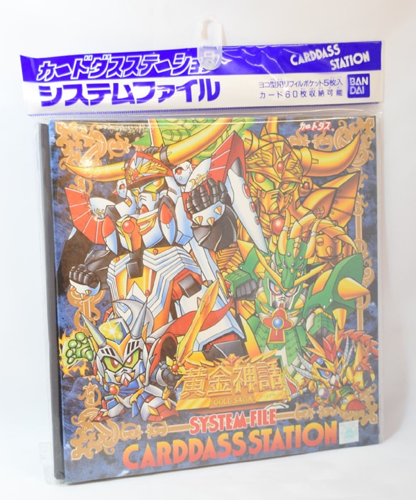 バンダイ カードダスステーション Sdガンダム新外伝 黄金神話 システムファイル 10 まんだらけ Mandarake