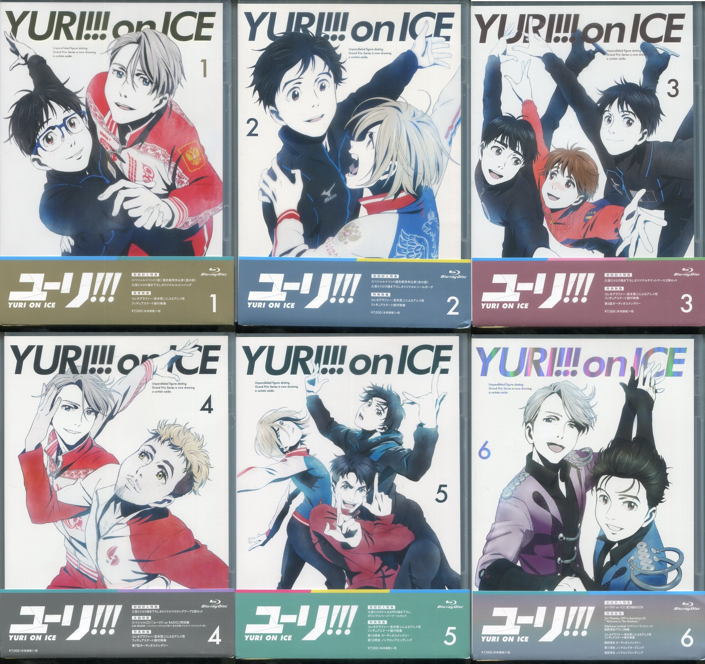 ユーリ!!! on ICE DVD 1巻2巻セット 初回版 - アニメ
