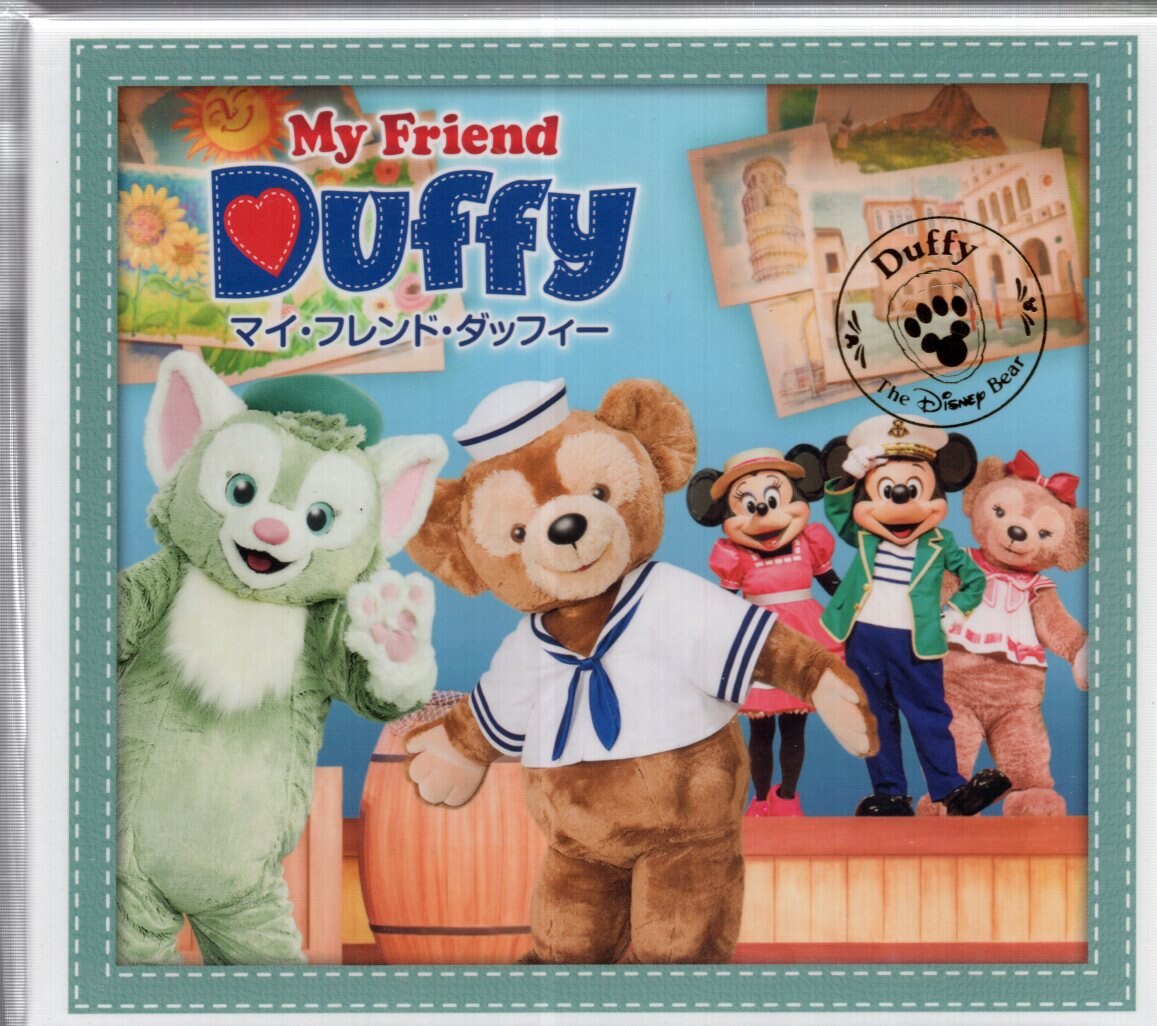 中古 アニメ系cd My Friend Duffy マイ フレンド ダッフィー ネットショップ駿河屋 マイ フレンド ダッフィー Cd Maksismt Lv