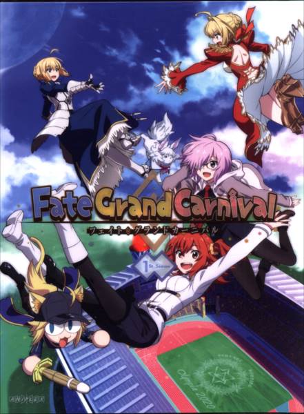 通販激安Fate/Grand Carnival BluRay 全2巻セット FGO アニメ