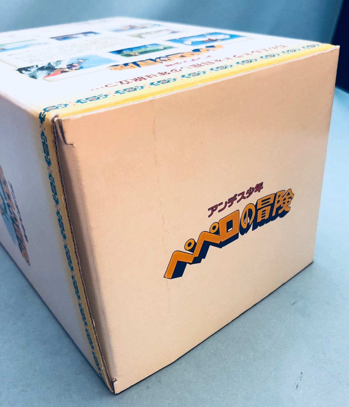 DVD アンデス少年ペペロの冒険 スペシャルDVDボックス 8巻セット-