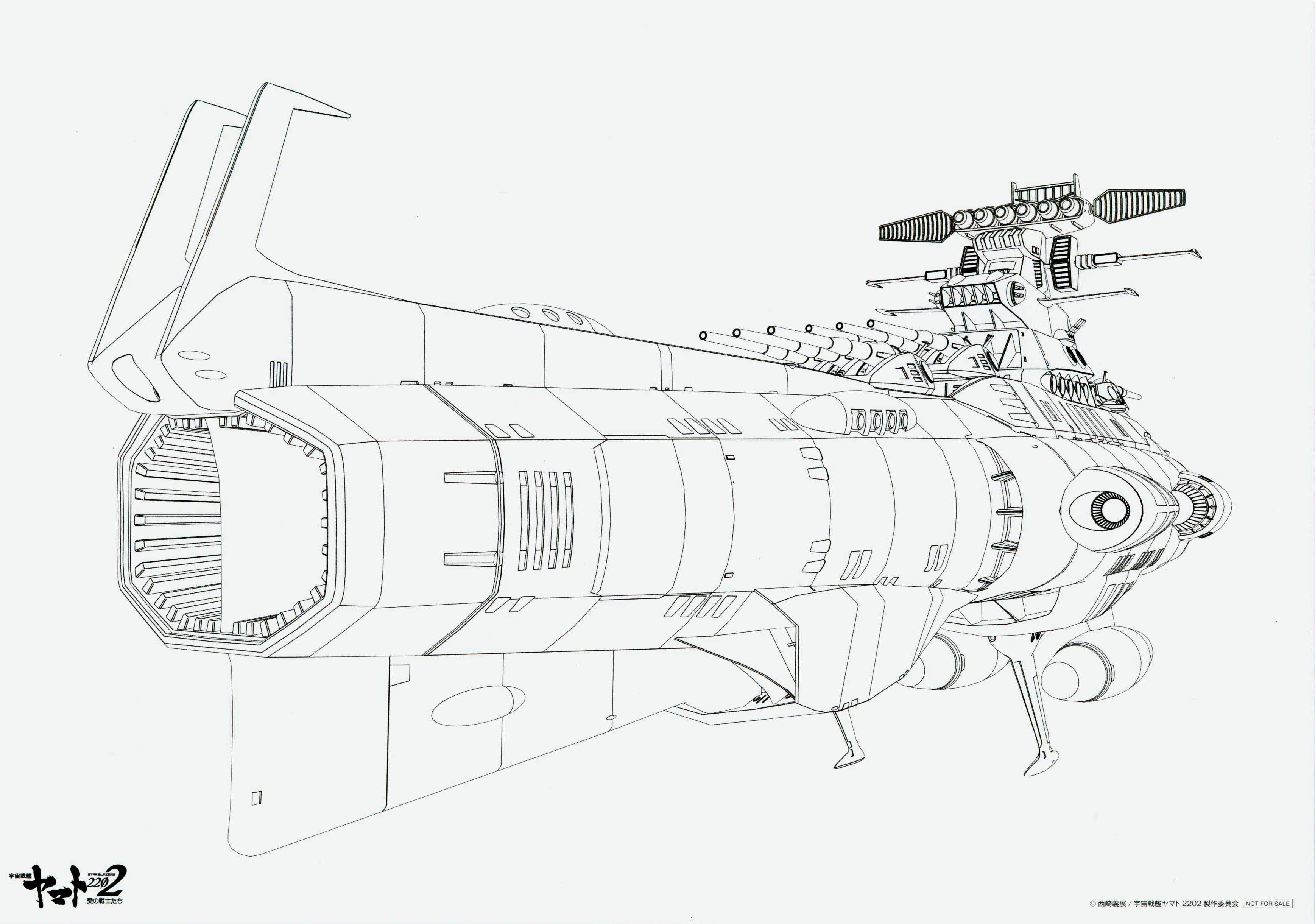 Space Battleship Yamato (Uchu Senkan Yamato) 2202 Ai no Senshi Chapter