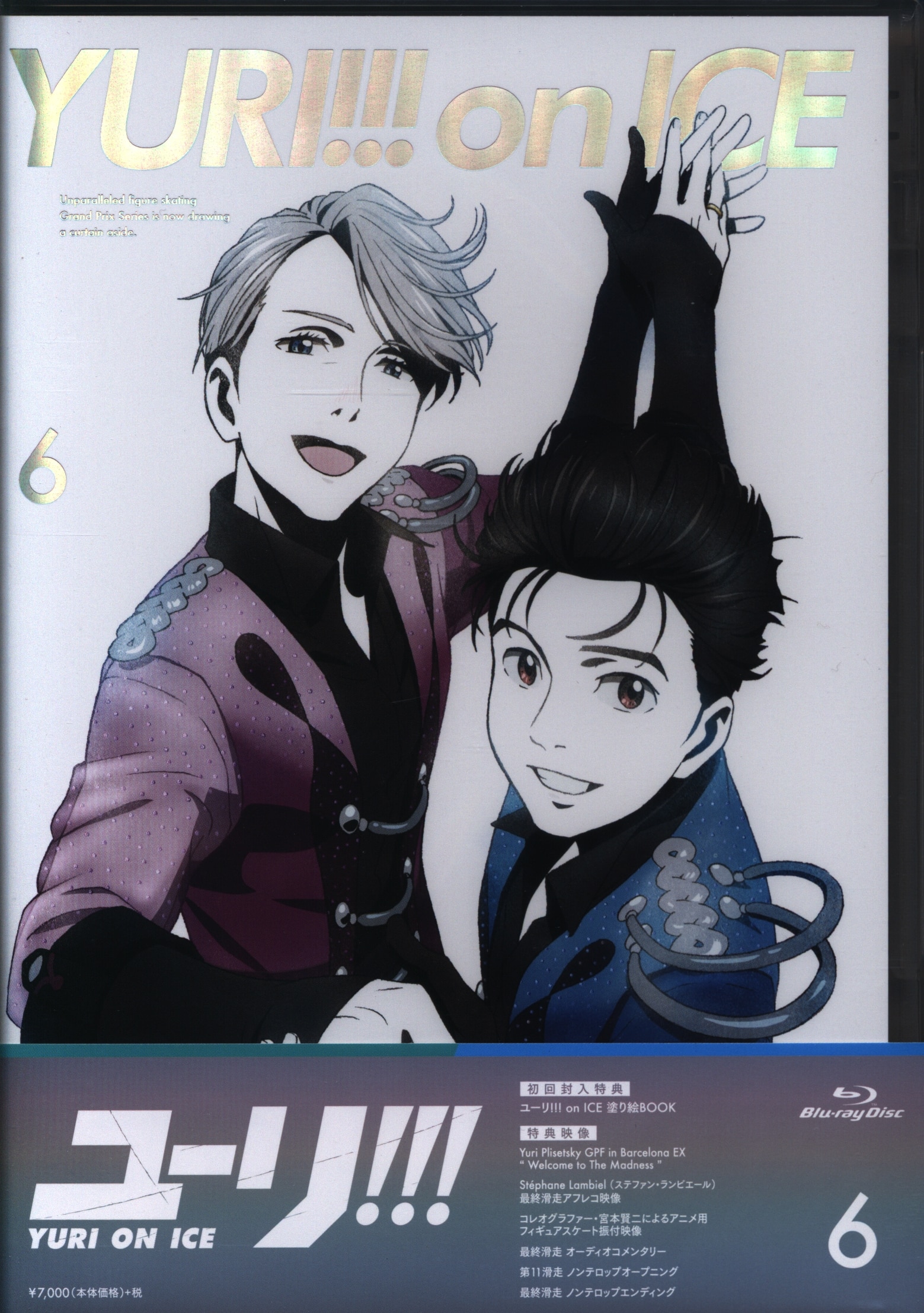 ユーリ!!! on ICE DVD 全巻 - アニメ