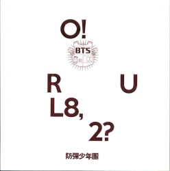 BTS 韓国盤 O!RUL8,2?
