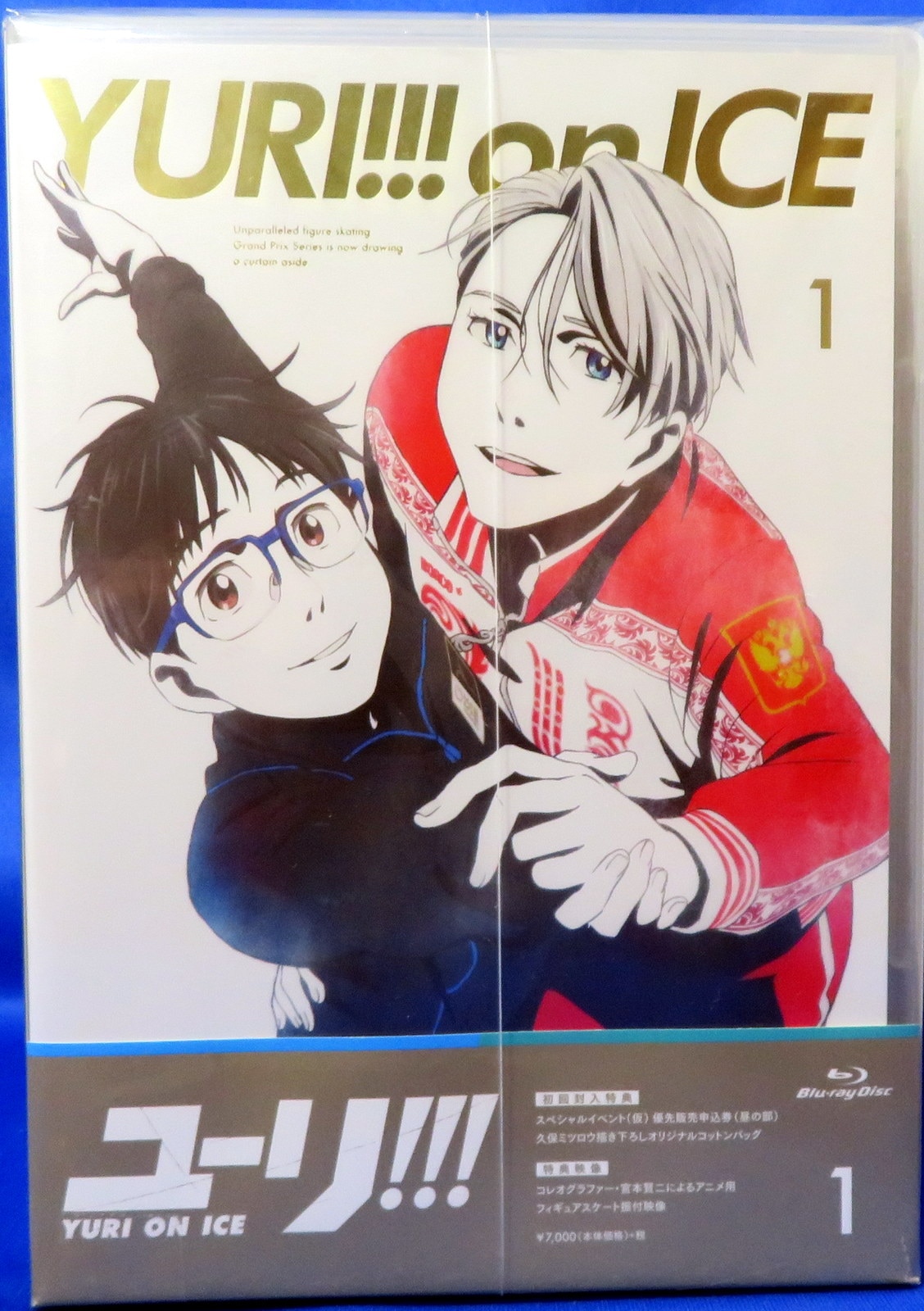 アニメBlu-ray アニメイトBOX ユーリ!!! on ICE 全6巻セット | まんだらけ Mandarake