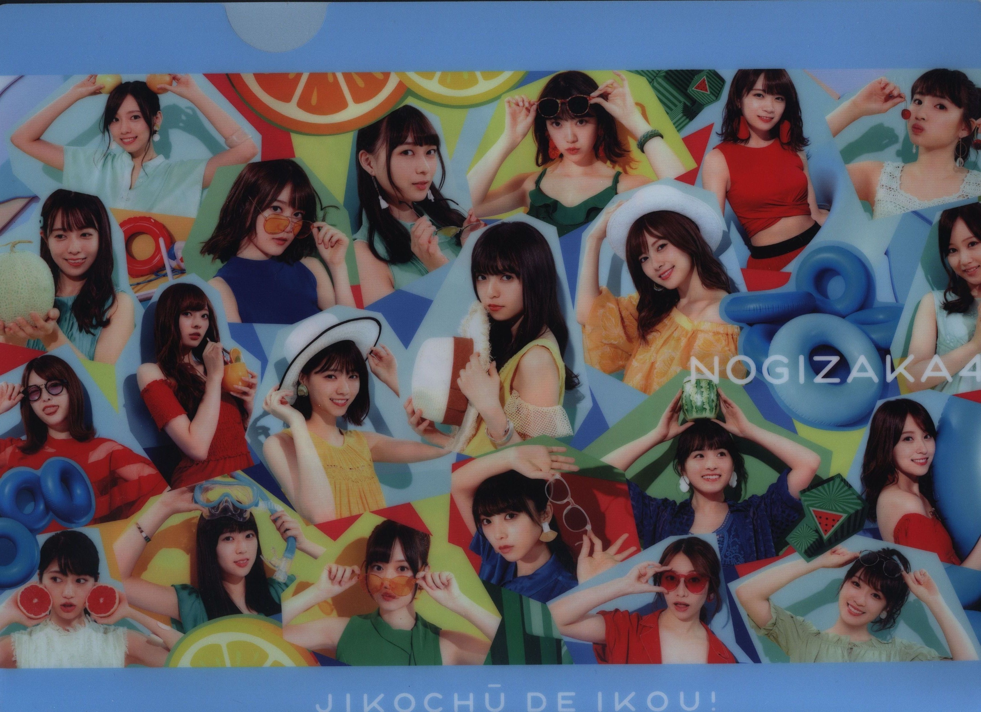 乃木坂46 ジコチューで行こう! クリアファイルA まんだらけ Mandarake