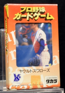 1996年 ヤクルトスワローズ