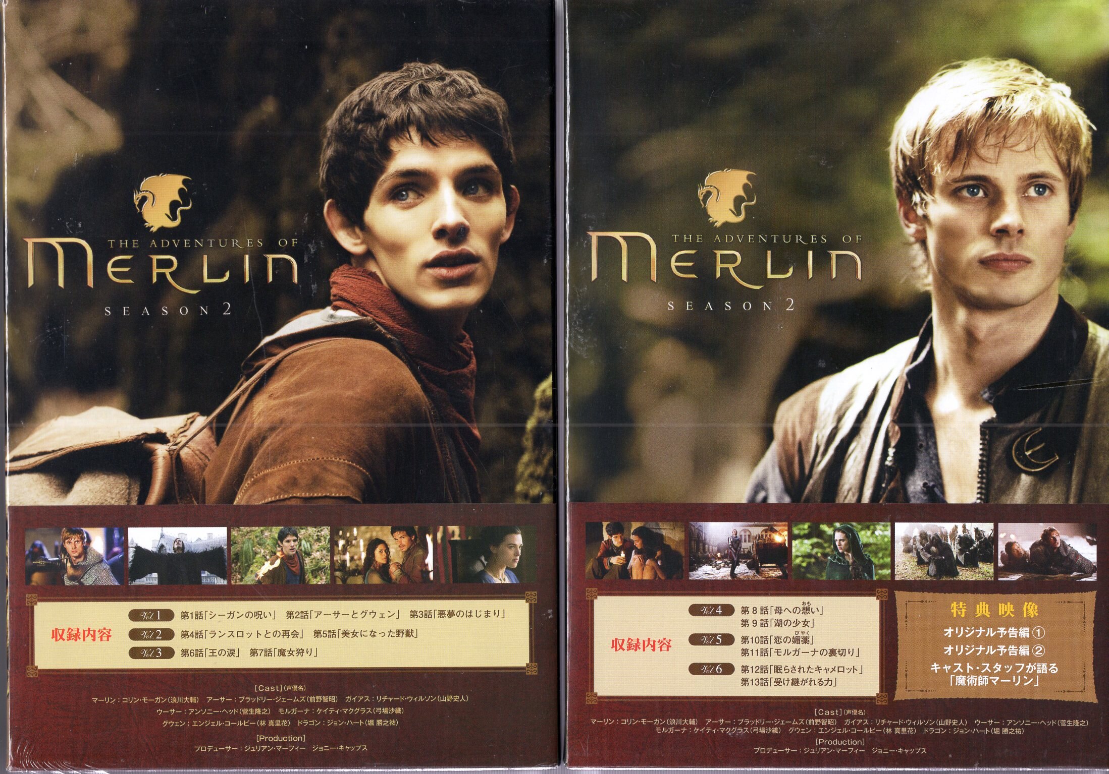 Kadokawa Shoten Drama Dvd Magician Merlin Season Dvd Box 2 Complete 2 Volume Set Unopened Mandarake 在线商店