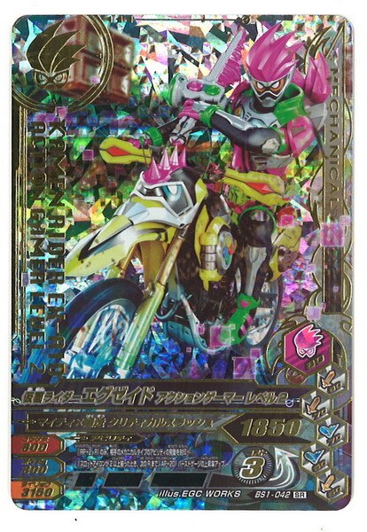 ゼロワン ガンバライジング Bs1 バーストライズ1弾 エグゼイド アクションゲーマーレベル2 Sr 42 まんだらけ Mandarake