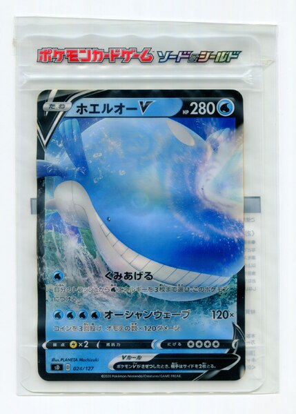 ファミリーマート オリジナルジッパーバッグ 2弾 ホエルオーv まんだらけ Mandarake