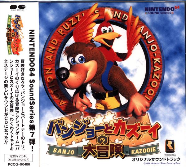 豊富な好評バンジョーとカズーイの大冒険 オリジナル サウンドトラック CD 海外版 外国版 Nintendo Switch