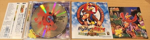 ゲームCD バンジョーとカズーイの大冒険 オリジナルサウンドトラック