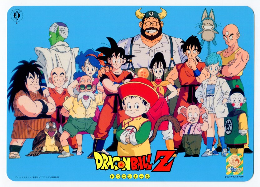 ドラゴンボールZ G×materia THE KRILLIN | | BirdBlog-Z
