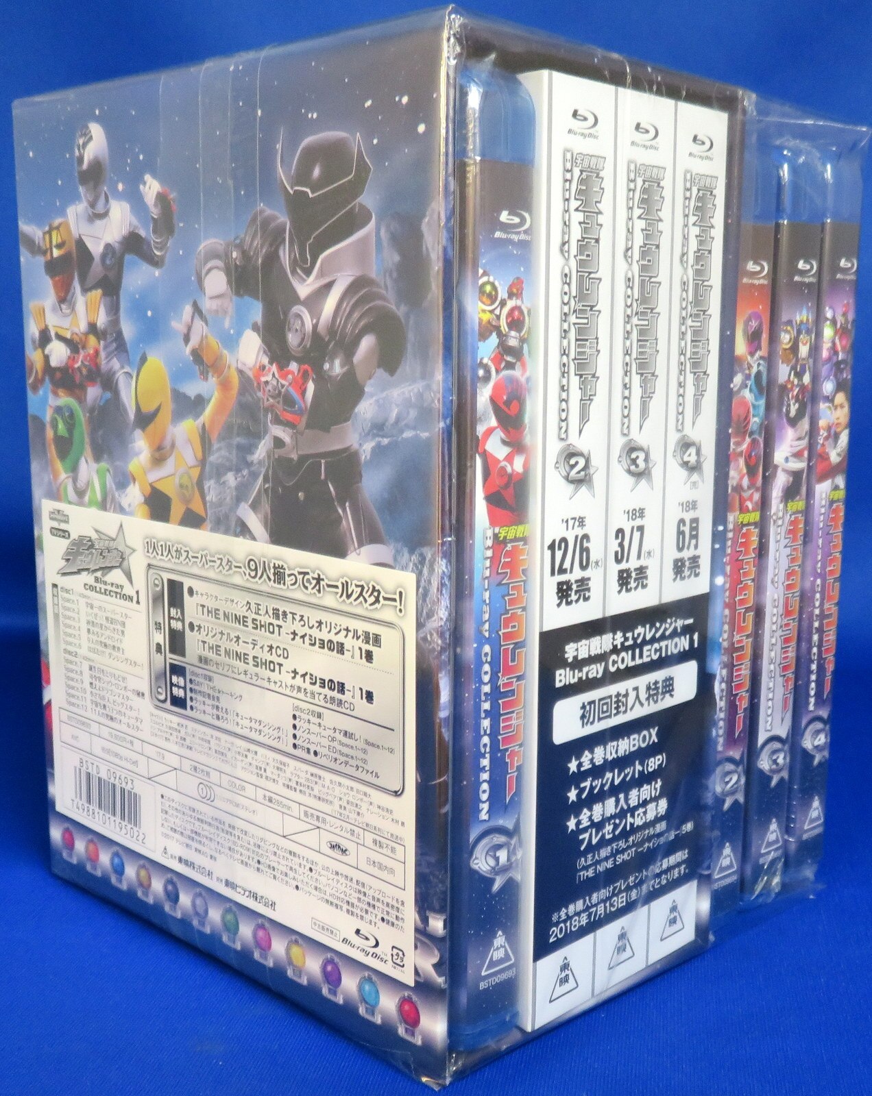 戦隊 キュウレンジャー Blu-ray フルコンプ Amazon.co.jp: スーパー戦隊シリーズ 宇宙戦隊キュウレンジャー Blu