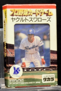 1995年 ヤクルトスワローズ