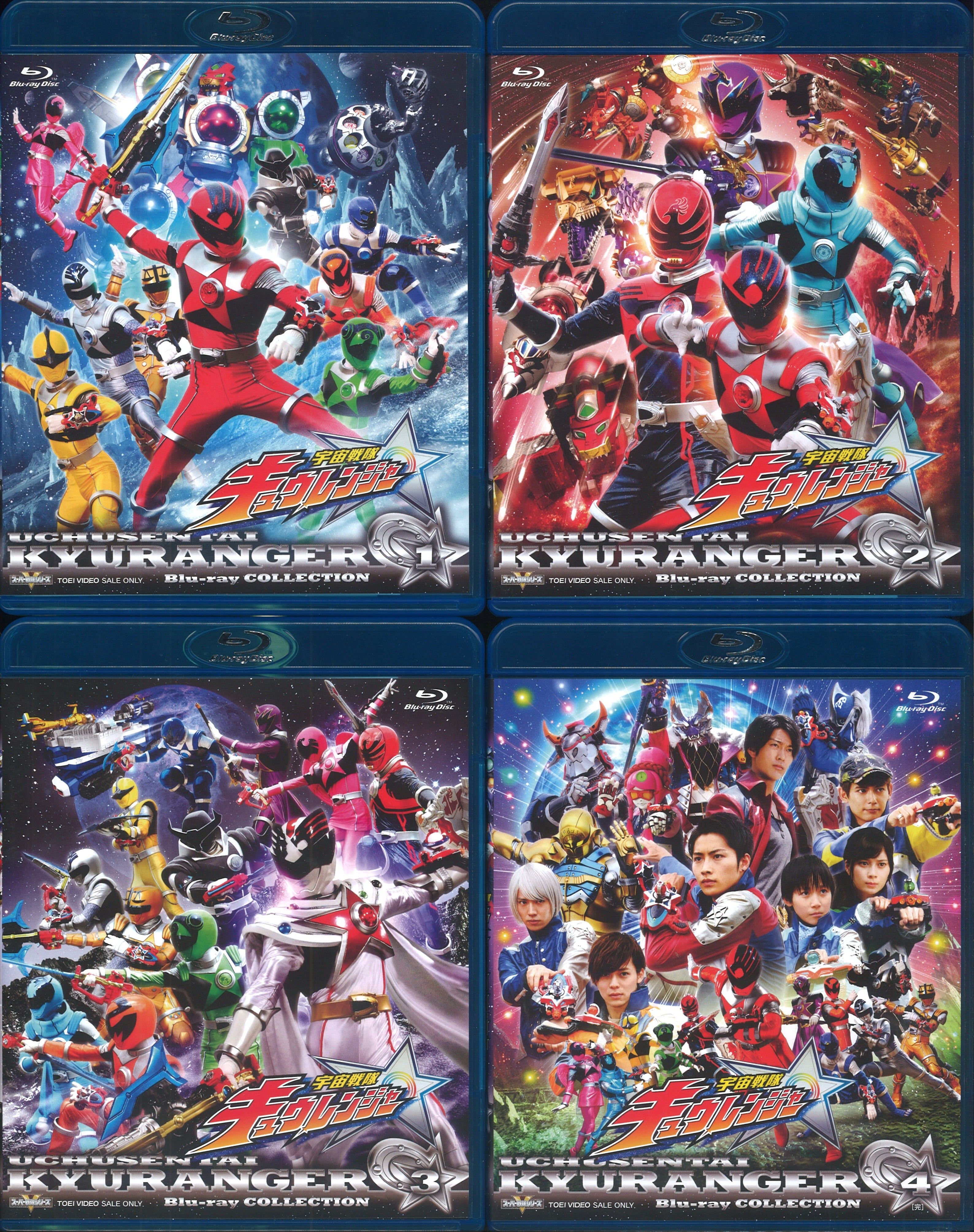 宇宙戦隊キュウレンジャー Blu-ray BOX COLLECTION 全巻 - DVD/ブルーレイ