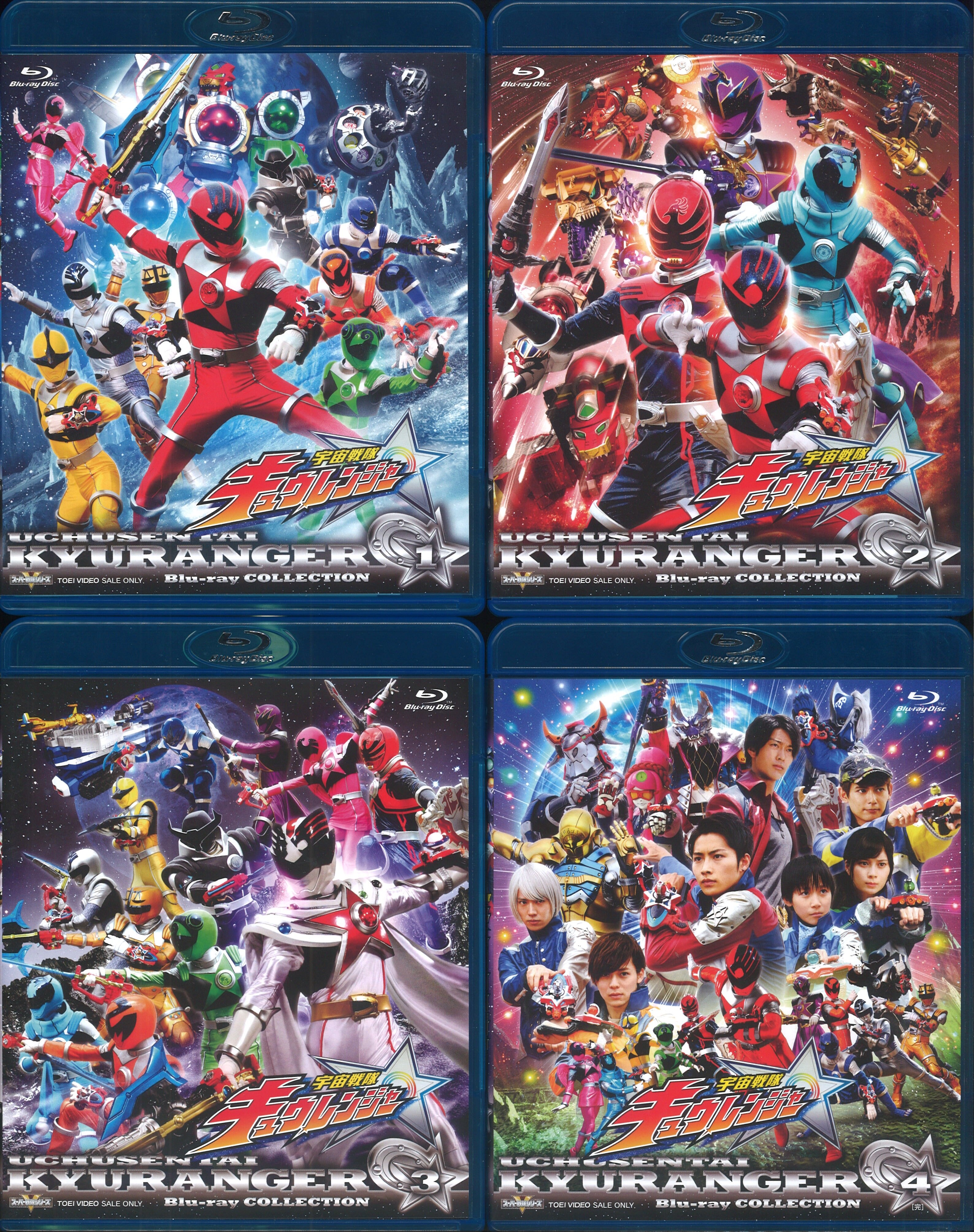 夜空 宇宙戦隊キュウレンジャー Blu-ray COLLECTION BOX | www