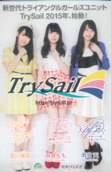 結成記念イベント TRYangle harmony TrySail 来場特典ポストカード&缶バッジ
