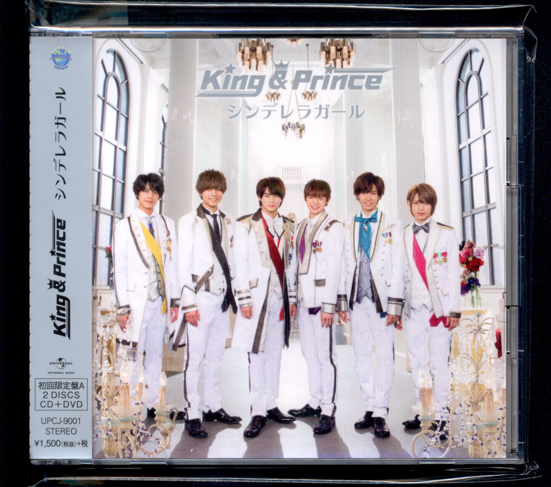 新品未開封》King & Prince シンデレラガール 初回限定盤AB通常盤-