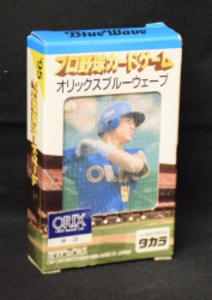 1995年 オリックスブルーウェーブ