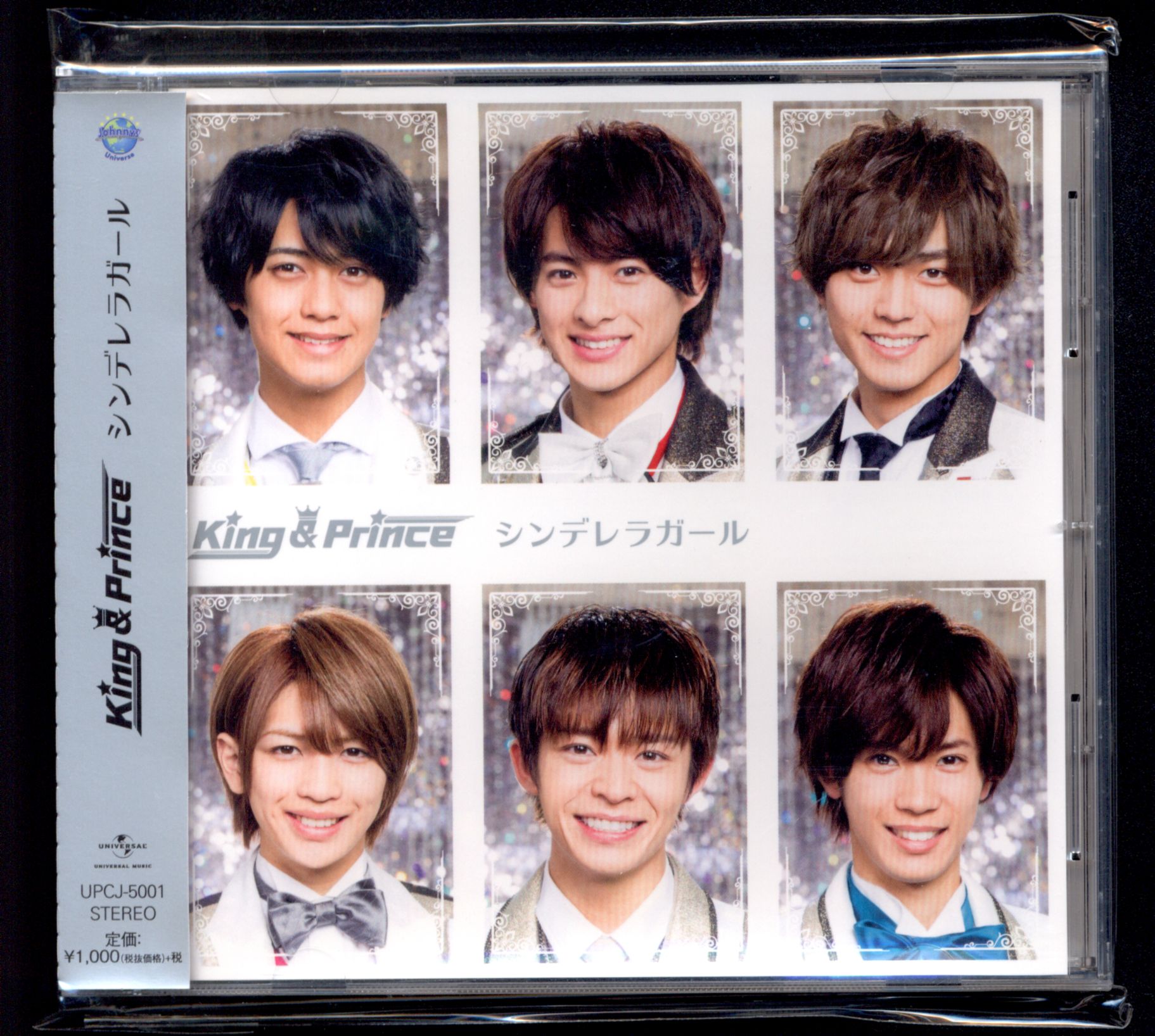 KingPrince シンデレラガール CD