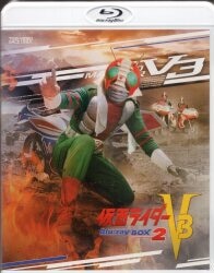 仮面ライダーV3 Blu-ray BOX 2 [Blu-ray] :BSTD-20077:ぐるぐる王国