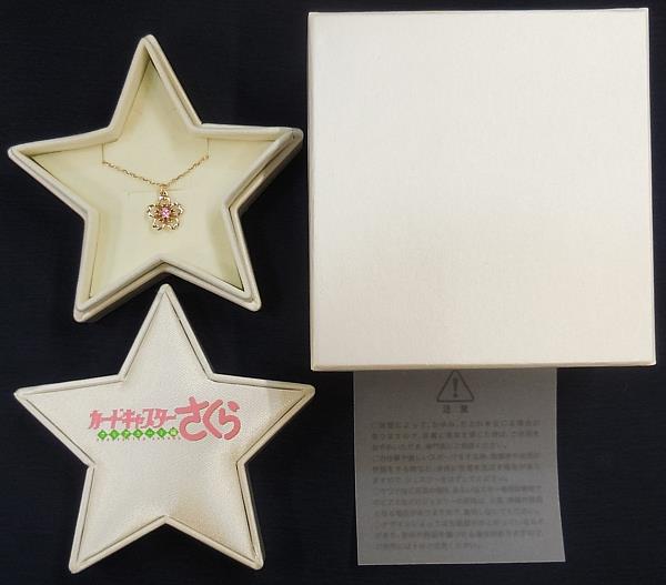 U Treasure Cherry Necklace Sakura K18 Pink Gold K18pg Cardcaptor Sakura Clear Card Hen Mandarake Online Shop